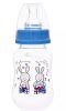 BabyBruin cumisüveg - 125 ml - 15930