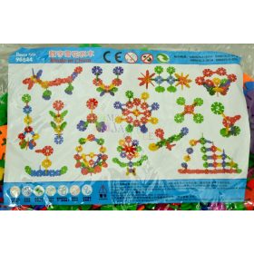 Építőjáték zacskóban - 71365